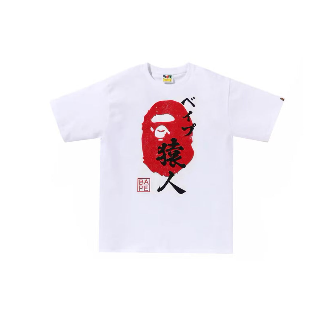 Bape Ape Head Seal Tee White