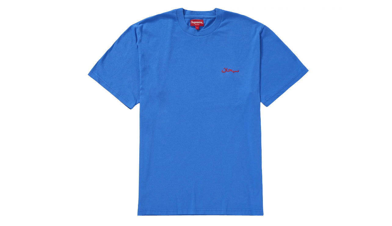 Supreme Arabic Logo Washed Tee Blue
