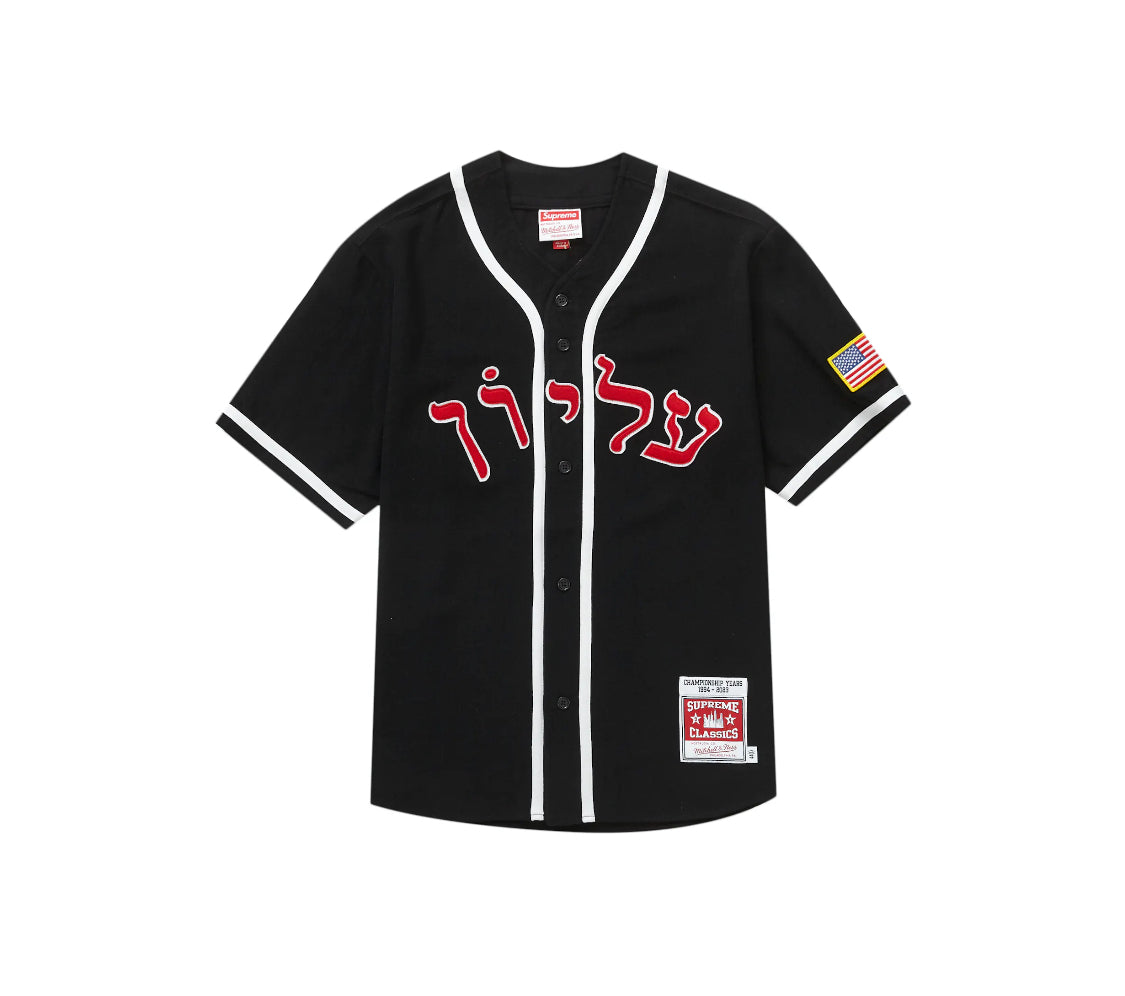 Supreme Mitchell & Ness Wool Baseball Jersey Black – TG Sneaks LLC