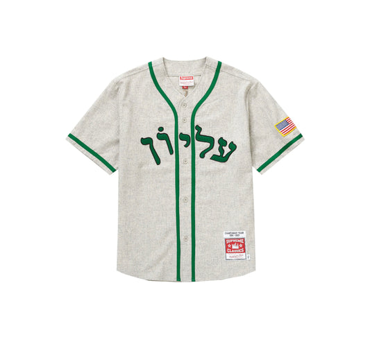Supreme Mitchell & Ness Wool Baseball Jersey Grey