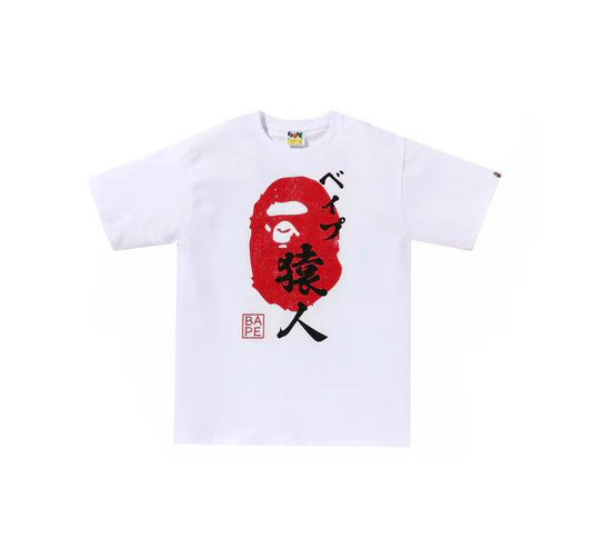 Bape Ape Head Seal Tee White