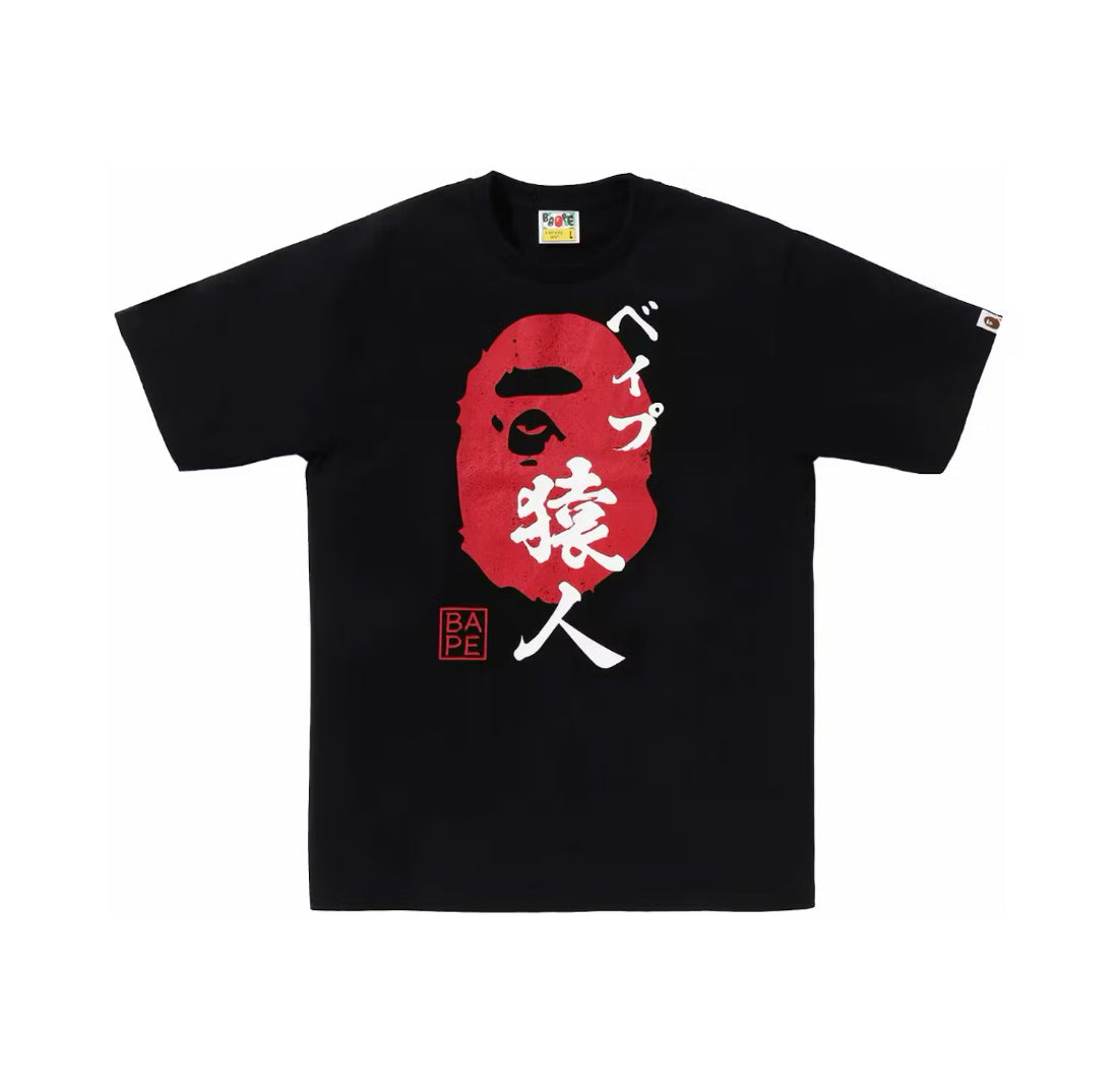 Apparel – tagged 