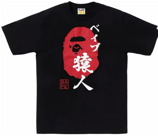 Bape Ape Head Seal Tee Black