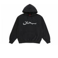 Supreme Arabic Logo Hooded
Sweatshirt (Men’s)
