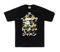 Bape 1st Camo Katakana Tee Black Yellow