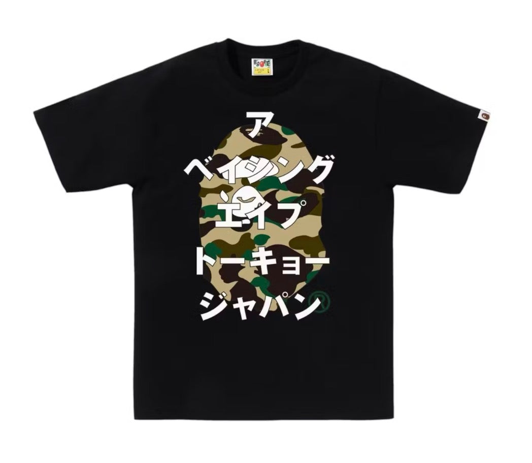 Bape 1st Camo Katakana Tee Black Yellow