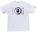 A Bathing Ape Men Japanese Circle Tee