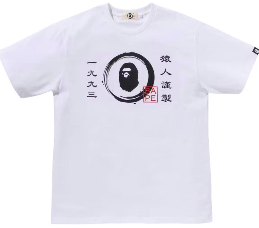 A Bathing Ape Men Japanese Circle Tee