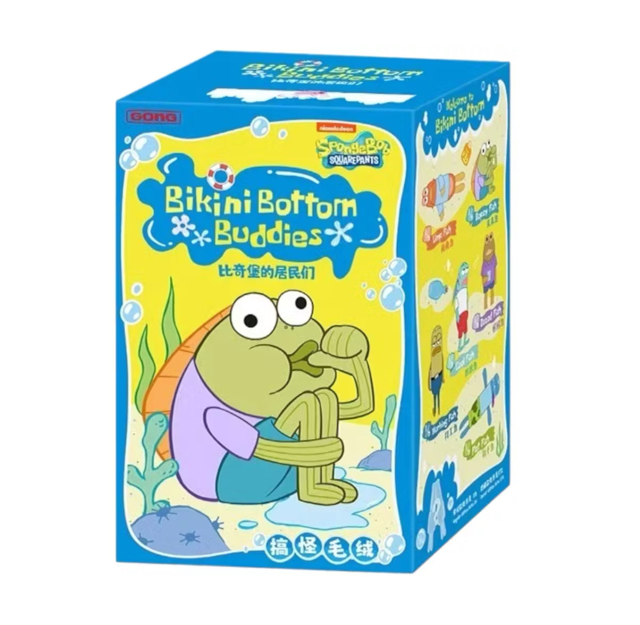 Pop Mart X Bikini Bottom Buddies Plush Single Blind Box