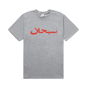Supreme Arabic Logo Tee Heather Grey
