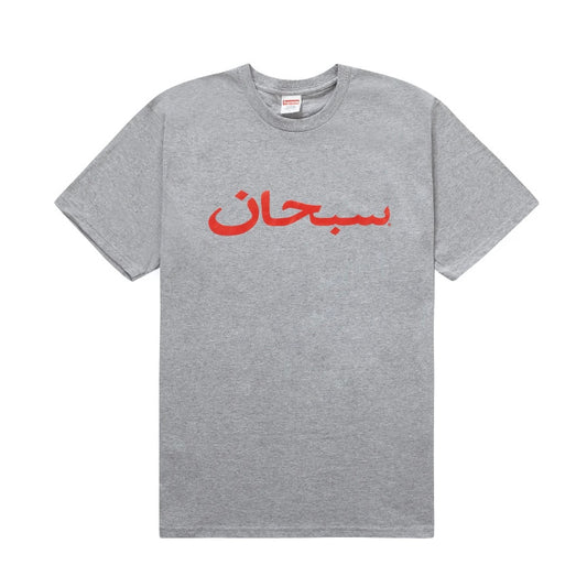 Supreme Arabic Logo Tee Heather Grey