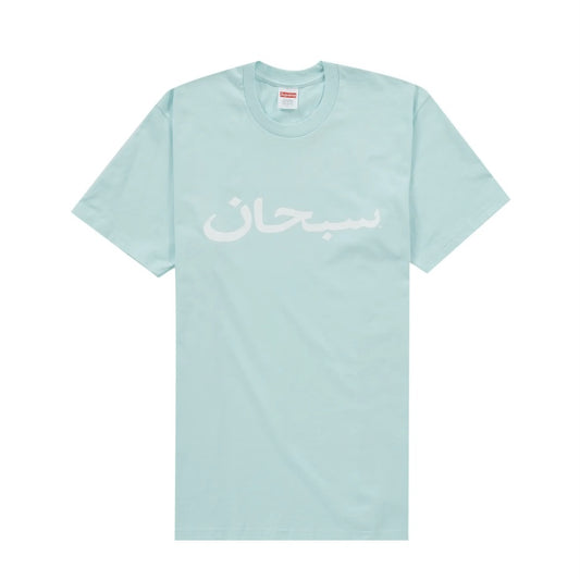 Supreme Arabic Logo Tee Pale Blue