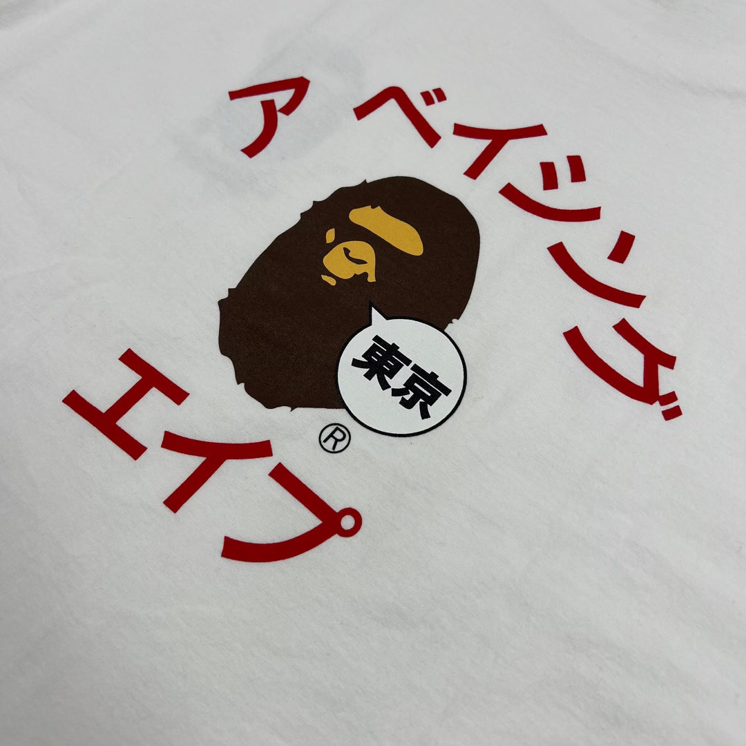 Bape World Gone Mad Tee White