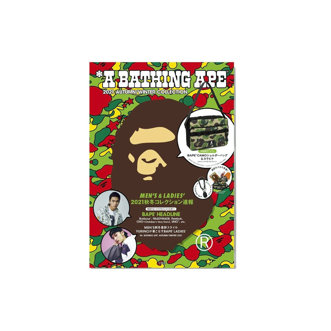 Bape E-Mook A Bathing Ape 2021 Collection